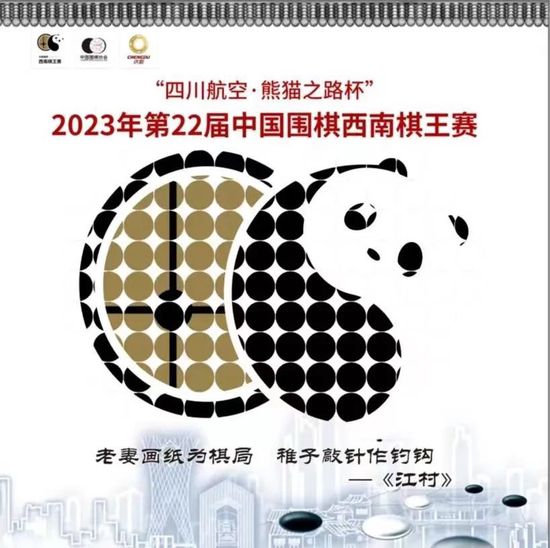 下半场易边再战，第55分钟，布罗亚禁区左路下底横传点球点附近杰克逊转身打门稍稍偏出。